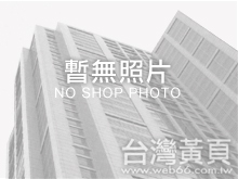 日商亞台富士電機股份有限公司 日本 外銷 電機